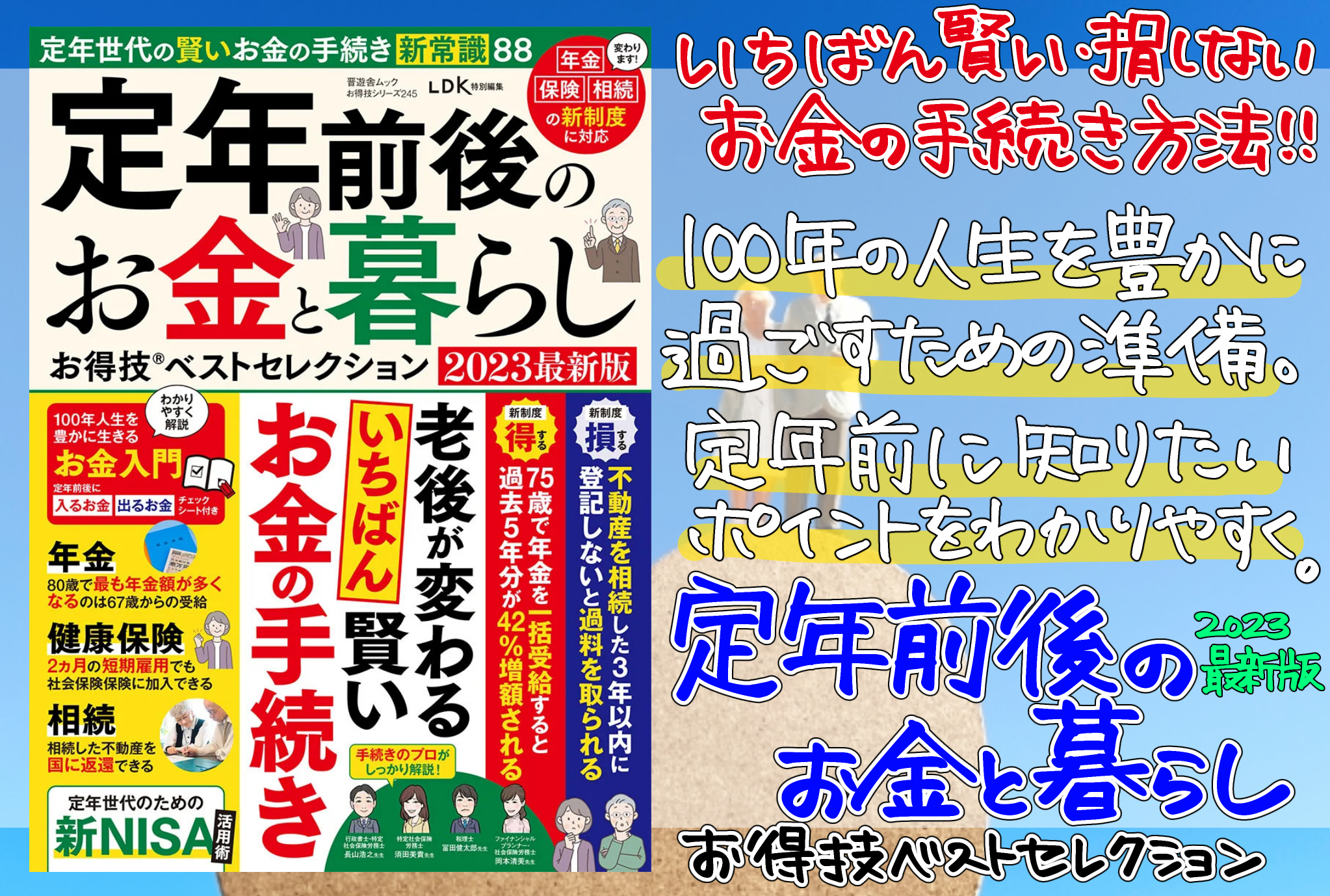 究極のダウンロードサイトｔｈｅ　ｂｅｓｔ １，０００，０００ファイル！！/晋遊舎28発売年月日